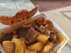-老day牛杂(官也街总店)