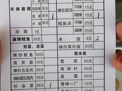 账单-贤花饭店(城阳店)