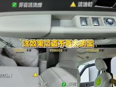 -车艺尚艺卡汽车改装(御水路店)