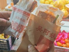 -孙奶奶葱包桧