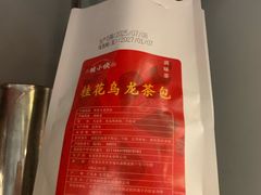 -蛙小侠(珠海华发商都店)