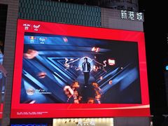 -观音桥步行街