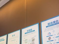 -圣呗口腔·舒适化种植牙·矫正中心(广州总院)