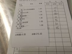 -韩聚屋韩国烤肉餐厅(新北万达店)