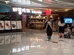 -上海来福士广场