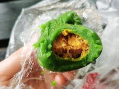 蛋黄肉松青团-许阿姨糕团店(南京总店)