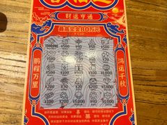 -新白鹿餐厅(银泰西湖文化广场店)