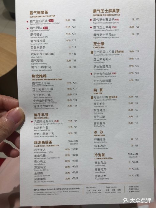 奈雪の茶(花城汇南店)图片 第131张