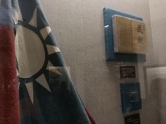 -上海孙中山故居纪念馆