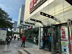 -成都小吃(华光商厦店)