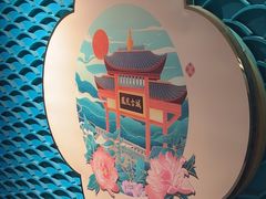-呷湘厨·家宴·鱼汤捞饭(津南店)