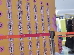 -龙湖成都上城天街