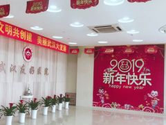 -武汉友好医院·体检中心