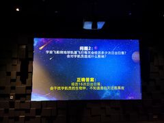 -珠海横琴国家地理探险家中心(创新方)