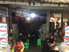 门面-渝味黄姐火锅(黄泥村店)