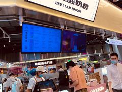 -我是酸奶君(壹方城店)