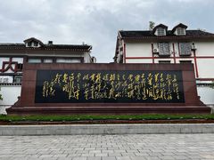 -遵义会议纪念馆