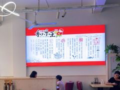 -潍州和乐王(总店)