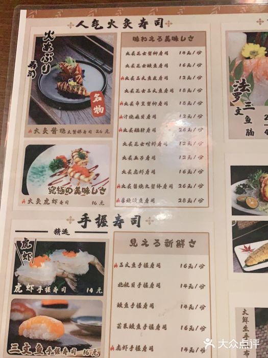 大鲜生·亚洲菜融合小食堂图片