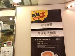 -翠华餐厅(旺角文华商场店)