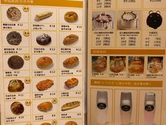 菜单-RiceZone乐食尊纯米面包坊(望京店)