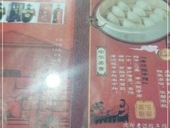 -老边饺子馆(中街店)