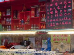 -宝正臻天津包子总店(金阳光居易店)