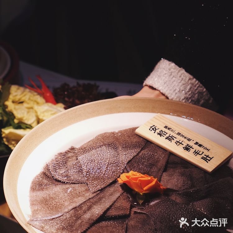九鼎轩脆毛肚火锅，6种毛肚6种脆