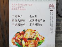 -见山书院