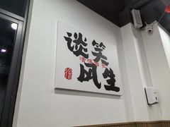 -徐春娇下饭菜(萧山奥体国际村店)