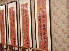 -泰丰楼(前门西大街店)