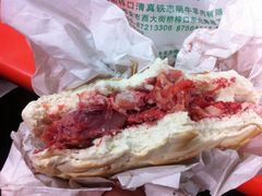 -清真铁志明腊牛羊肉