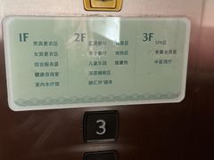 -融汇温泉