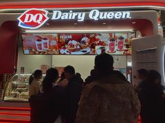-DQ·蛋糕·冰淇淋(五棵松万达店)