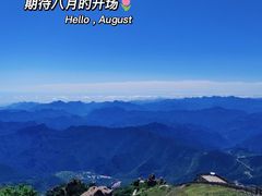 -白草畔自然风景区
