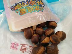 -粒上皇(扬名广场店)