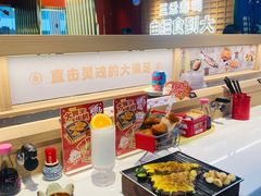 -三禾寿司(君尚店)