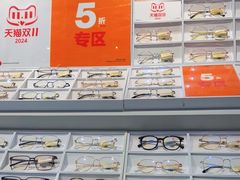 -LOHO眼镜(上海市浦江万达店)