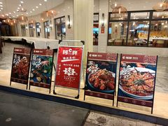 门面-阿胖龙虾(罍街店)