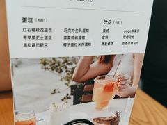 -gaga(深圳南山益田假日广场店)