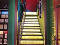-思南书局(复兴中路店)