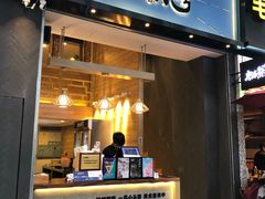 门面-唐沫茶兮(仓山万达金街店)