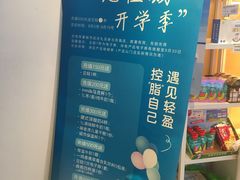 -一鸣真鲜奶吧(秣周东路地铁站店)