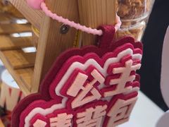 -DQ·蛋糕·冰淇淋(阜盛道店)
