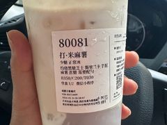 -阿嬷手作(成都万象城店)