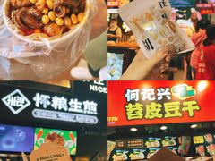 -八一路好吃街(雨田商务大厦店)