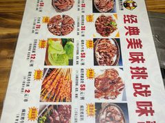 -疯狂牛骨饸饹面(光华路店)