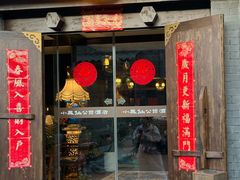 -小凤仙公馆酒店
