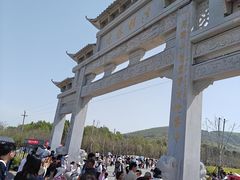 -浮槎山