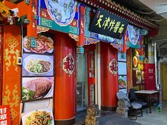 -南市食品街